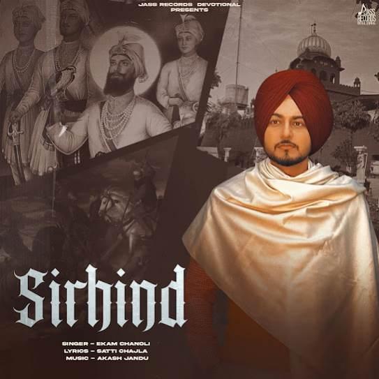 Sirhind Ekam Chanoli Mp3 Song Download Djjohal